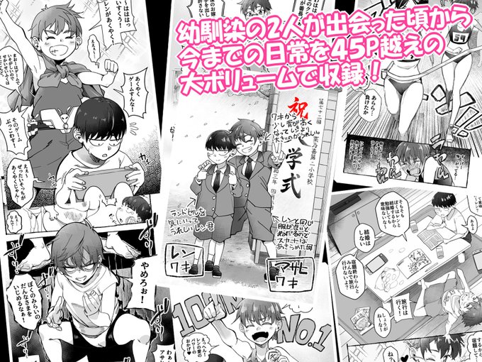 2月14日新作発売
『ボーイッシュ幼馴染がギャル化してから勃起が止まらない!』
100P越えの大ボリューム😊

FANZA専売‼
https://t.co/jpYmGpEe92
(3/3) 