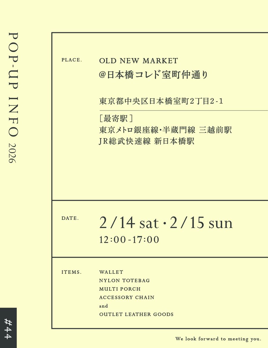 taglichjapan's tweet photo. 週末は日本橋でお待ちしております😊#popup #日本橋 #madeinjapan https://t.co/Z9x6aQHq6Y