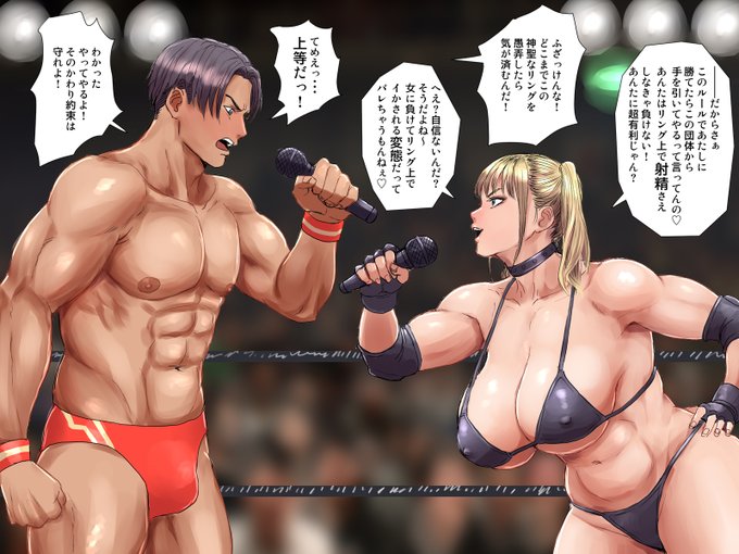 インスピレーションをもらったので久しぶりの新崎エリナさん 