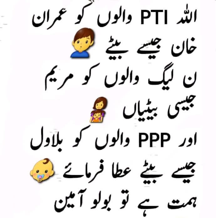 آدمؔ tweet media