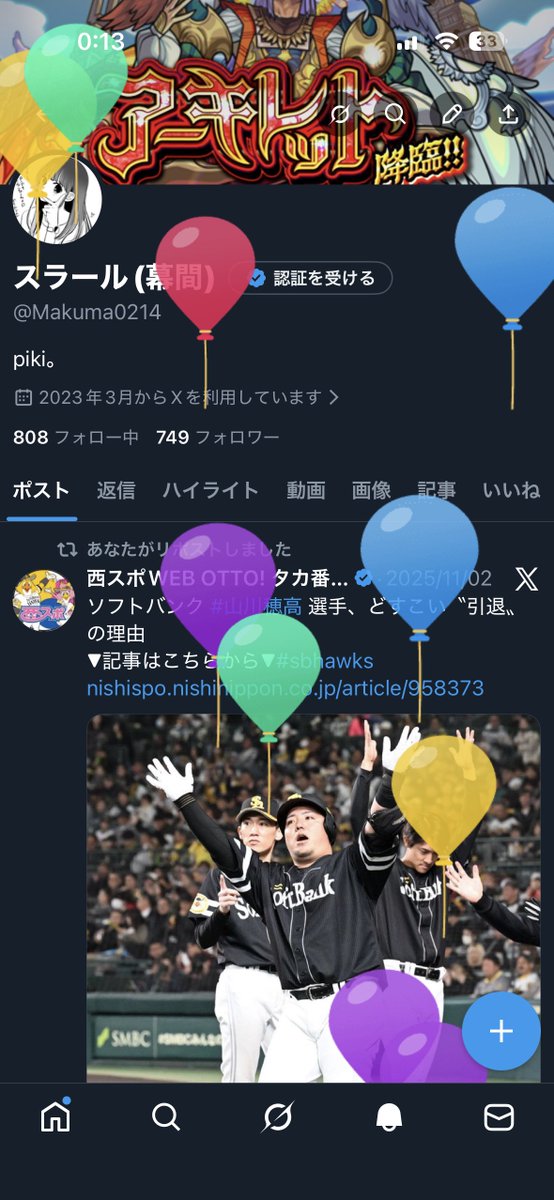 Makuma0214's tweet photo. ✌️ https://t.co/QeVUZNod22