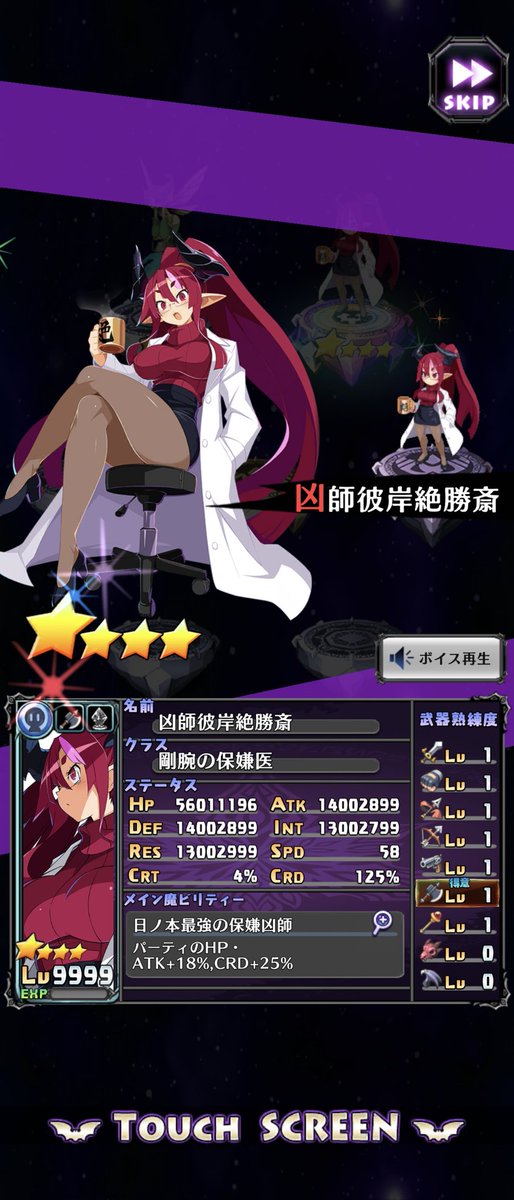 ムチプリを信仰せよ…ムチプリを崇めよ…
ふともも系のムチプリとは珍しい。表情も良い。胸もデカい。素晴らしい…