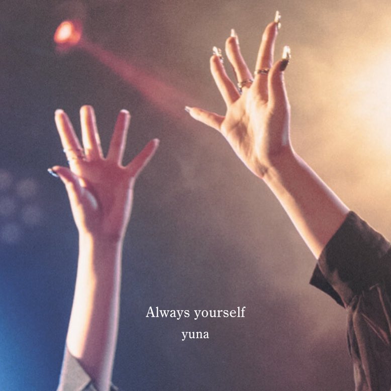 【#NEWRELEASE】

2026.2.14
yuna
『Always yourself』
作詞/作曲 510

迷いながらも、自分を信じることを選ぶ物語。
涙で滲んだ夜も、消えかけた灯火も、全部抱えて進む。
「Always yourself」
それは、弱さごと自分でいるという決意の歌

🎧 Now Streaming
linkco.re/DbXDTAHZ

#Alwaysyourself