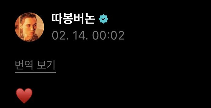 1등으로 생일측하해준 남자 
최고호감..❤️