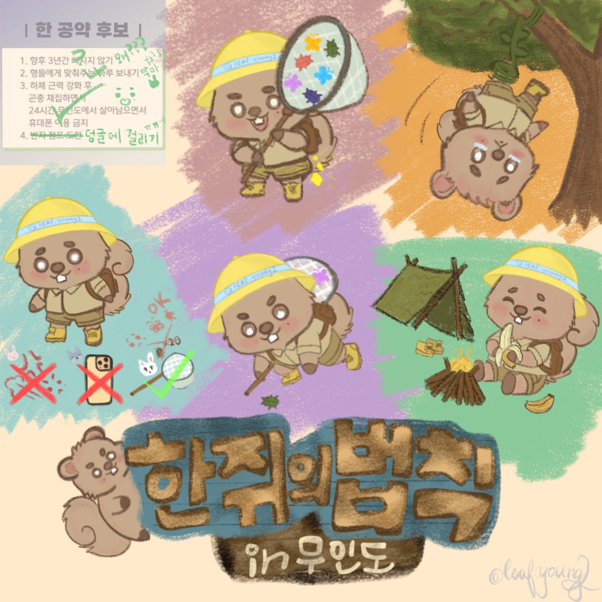 leaf.young2 tweet media