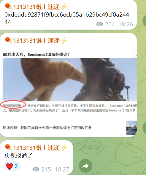 hg13131313's tweet photo. 今天8小时之前新建了一个电报频道
给大家汇报一下战绩
0xdeada92871f9fbcc6ecb05a1b29bc49cf0a24444
#CATZILLA 7x
0x3b9dd4966d13db346d05768208b49fc81d464444
#诸事皆安 22x
0x230eb61a30da53730101d4fdc20d945dde11ffff
#BNBCN 3x
0xf6cfc95112b14eb4a84ccb2cea5f2d8639134444
#灵魂人物 微涨
0xb77ee516da995e5984f7e6876531ddc36f5e4444
#听马马的话 1x
0x991d528198dd42b8b77e7fad01072bd945234444
#Richard 微涨
https://t.co/z56huSp3IV