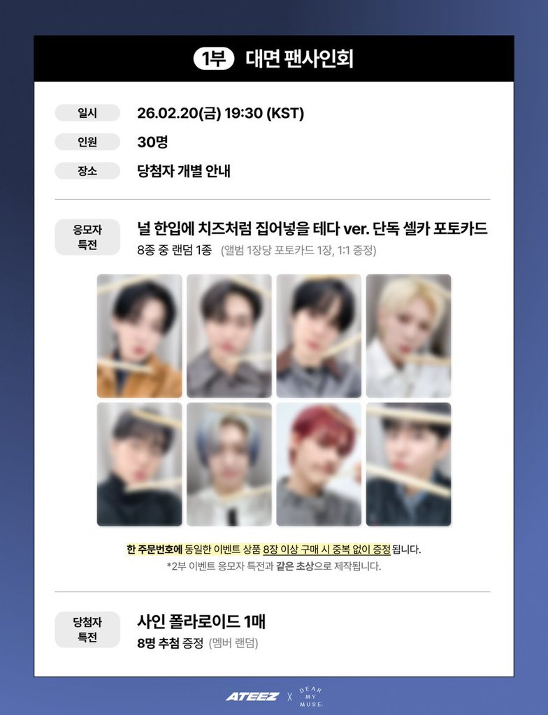 toojaytoo's tweet photo. 에이티즈 골든아워 미공포 특전 양도
WTS ATEEZ GOLDEN HOUR POB SELL

☑️daer my muse 널한입에치즈처럼넣어버릴테다ver. SET 4.5

wts ateez poca event fancall fansigned 사운드웨이브 애플뮤직 뮤직아트 헬로라이브 점프업 메이크스타 프롬스토어 포카 포토카드 특전 양도 https://t.co/6DpLzF20vO