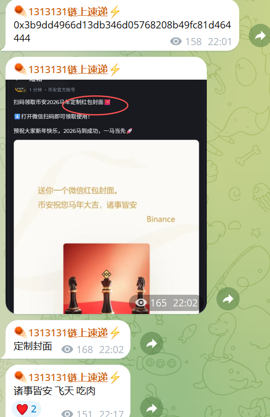 hg13131313's tweet photo. 今天8小时之前新建了一个电报频道
给大家汇报一下战绩
0xdeada92871f9fbcc6ecb05a1b29bc49cf0a24444
#CATZILLA 7x
0x3b9dd4966d13db346d05768208b49fc81d464444
#诸事皆安 22x
0x230eb61a30da53730101d4fdc20d945dde11ffff
#BNBCN 3x
0xf6cfc95112b14eb4a84ccb2cea5f2d8639134444
#灵魂人物 微涨
0xb77ee516da995e5984f7e6876531ddc36f5e4444
#听马马的话 1x
0x991d528198dd42b8b77e7fad01072bd945234444
#Richard 微涨
https://t.co/z56huSp3IV