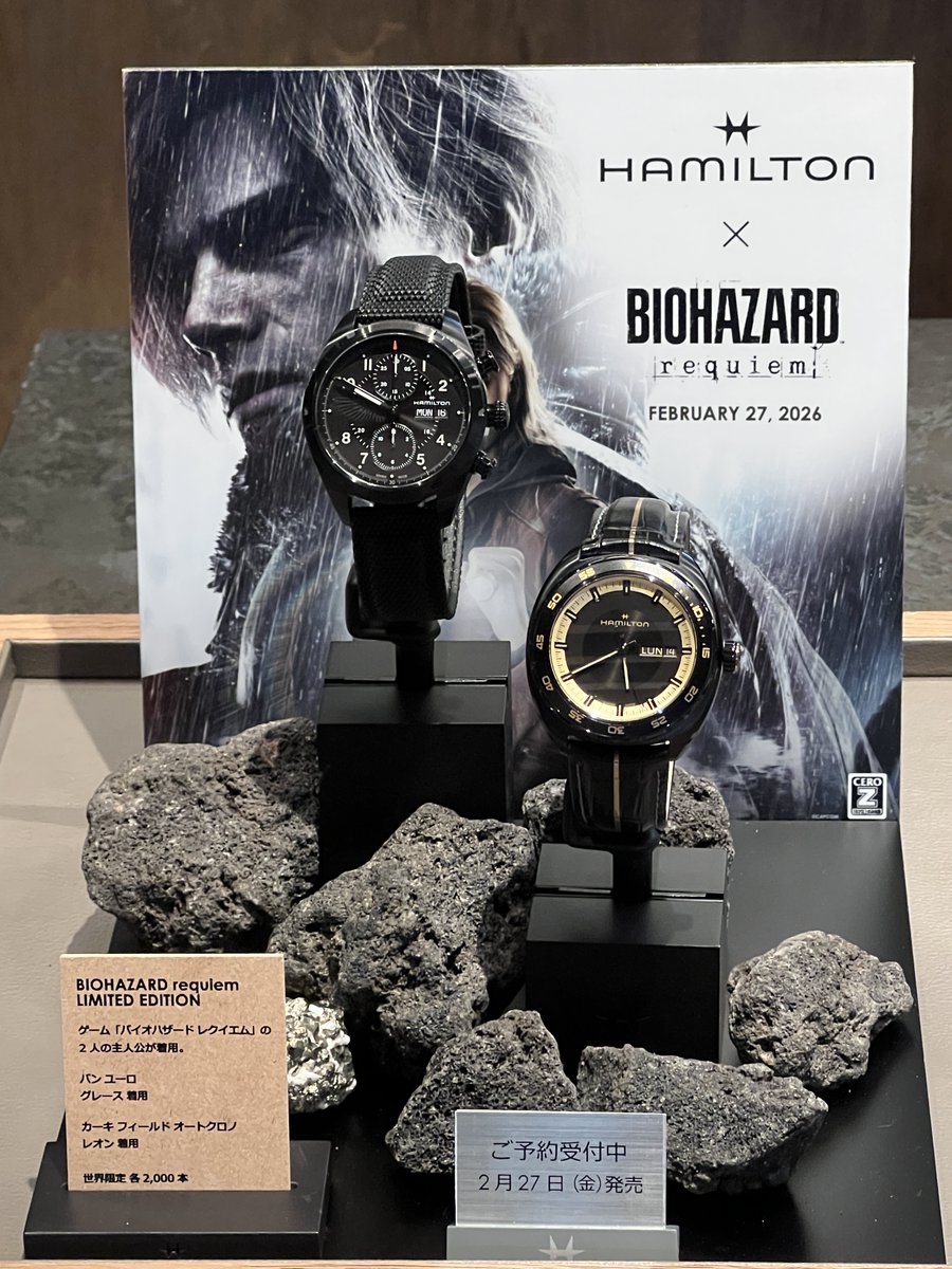 Resident Evil Requiem x Hamilton | Hamilton Boutique Tokyo Cat