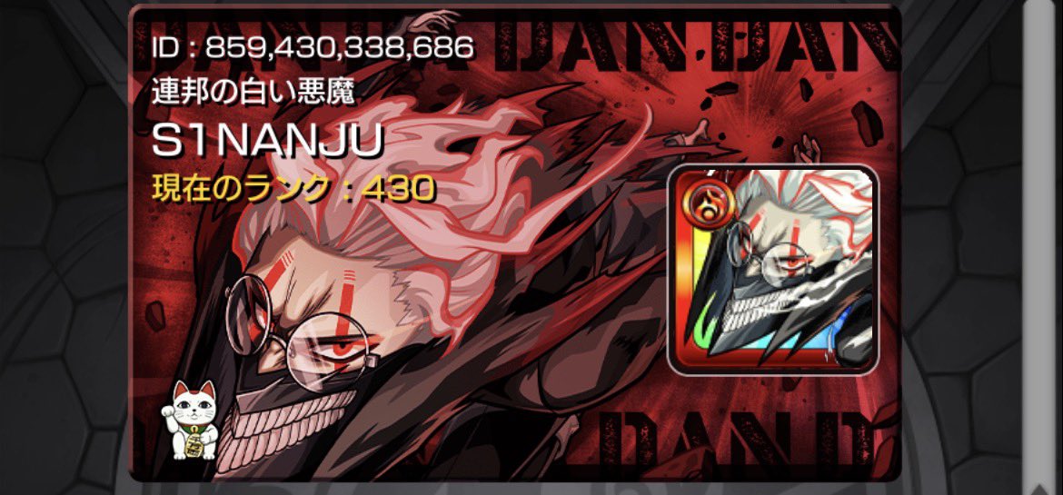 VXS_S1NANJU【Mark8】 tweet media