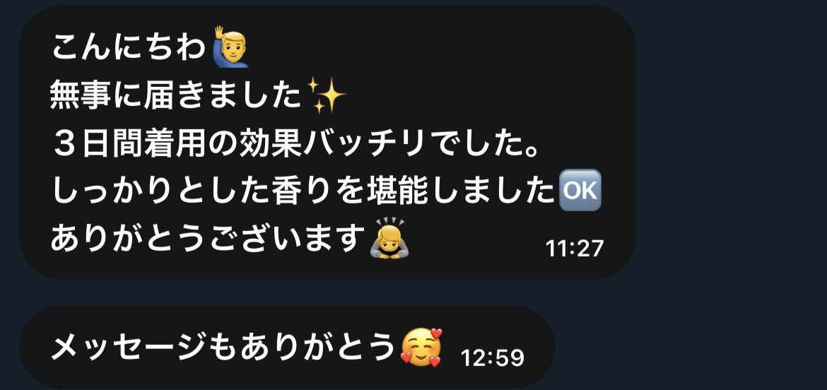 rumigoen's tweet photo. 🌷➰ご新規様🌷➰

🫧 3日着用パンツ🫧

恥ずかしけど楽しんでもらえたみたいで嬉しいです✿(˶'ᵕ'˶ )︎✿
これからもよろしくお願いします！

@rumidayo3
販売中のものは上のアカウントでツイート中💕︎︎

  #下着売買   #下着販売 https://t.co/c3VAzZXPCz