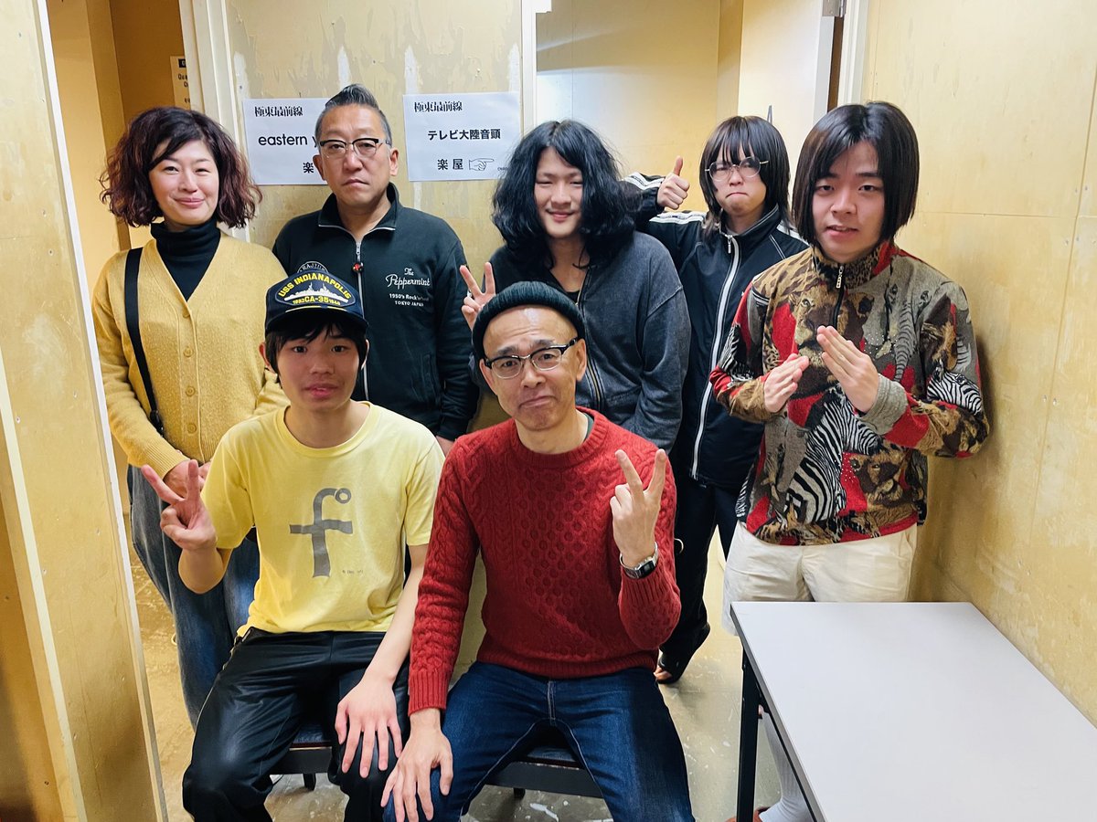 ありがとうテレビ大陸音頭。ありがとう来てくれて聴いてくれたみなさん。彼等の真っ直ぐ「斜め」に突っ走る姿になにか札幌魂のようなものを感じてなんまらうれしかったです。極東最前線の面目躍如という風な一夜になったと思います。そして還暦祝いの親戚一同じゃねーよ！共演者たち！また会おう！