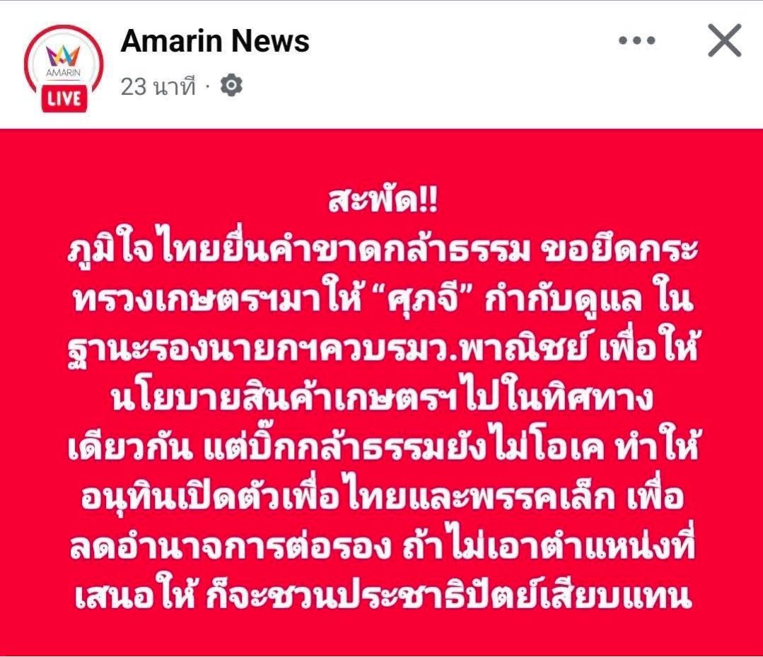 ไก่ต๊อก ชอบดูซีรีส์ tweet media