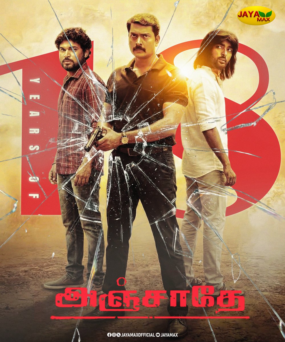 18 Years of Emotional Crime - Thriller Anjathey 🔥

#mysskin #prasanna #narain #ajmal #sundarcbabu #jayamax 

<a href="/DirectorMysskin/">Mysskin</a> <a href="/Prasanna_actor/">Prasanna</a> <a href="/itsNarain/">Narain</a>