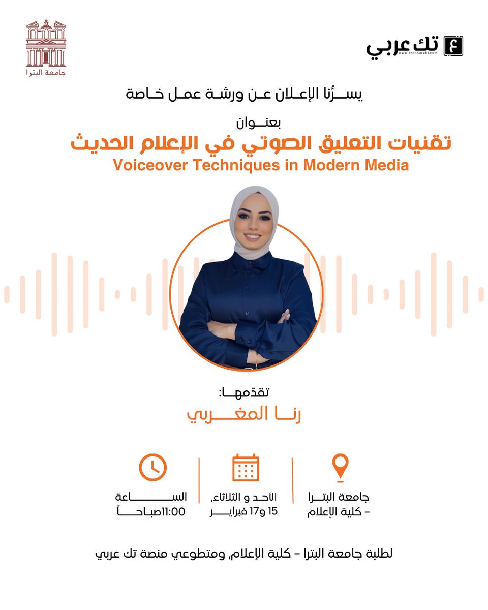Tech3arabi.com tweet media