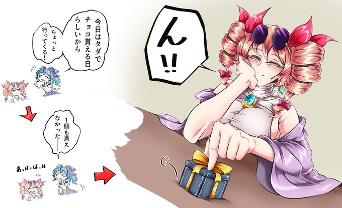 バレンタイン依神
過去絵を修正したやつ 