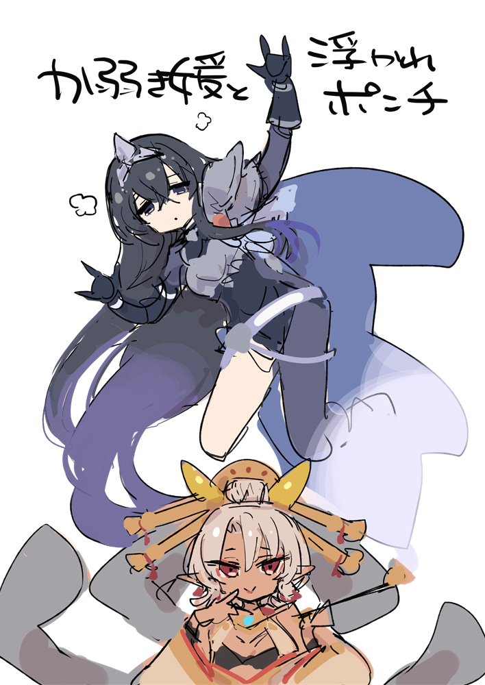 「ネフィ=ネラグレイスコンビ強し #プリコネR」|井冬良@『幼なじみが絶対に負けないラブコメ』コミックス6巻3月23日発売！のイラスト