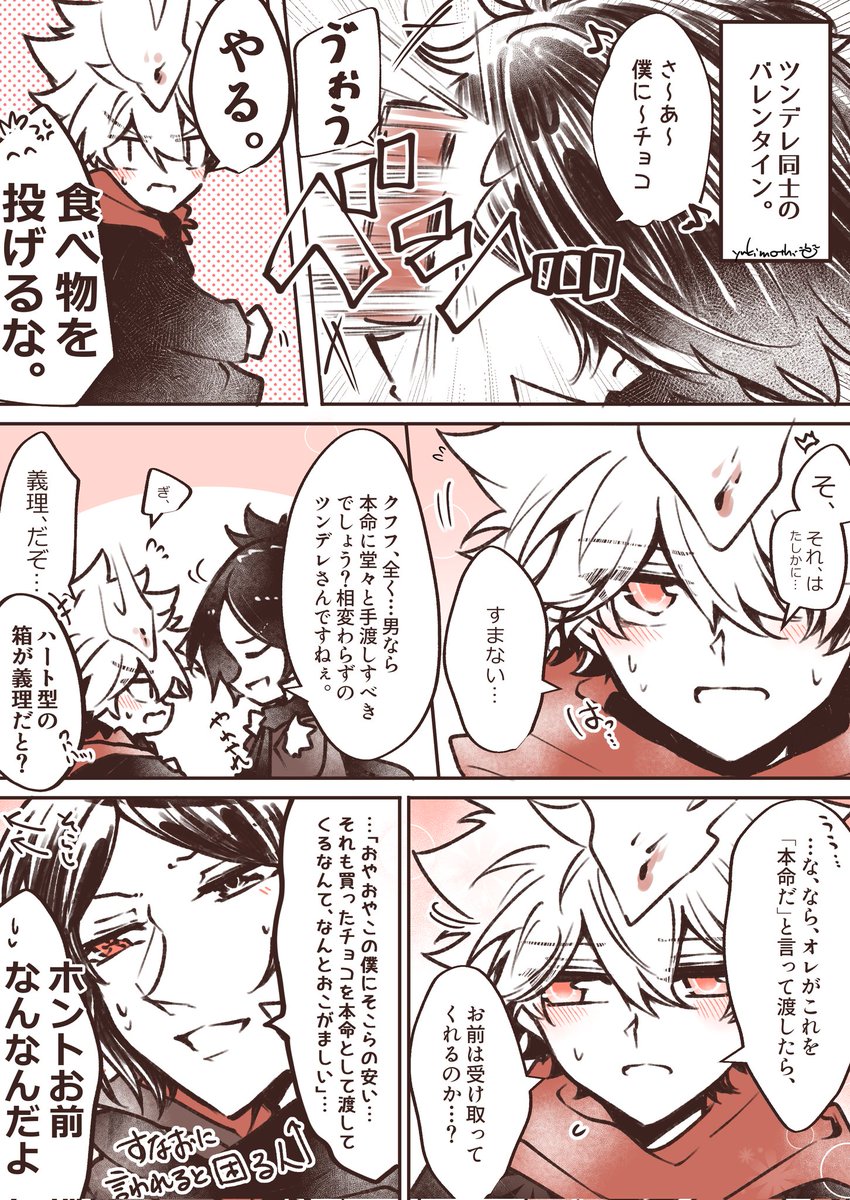 しずくもち tweet media