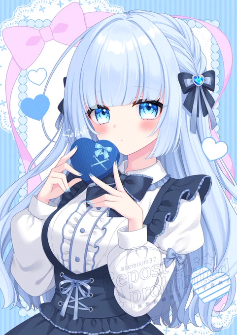 Happy Valentine 受け取ってくれるかな?