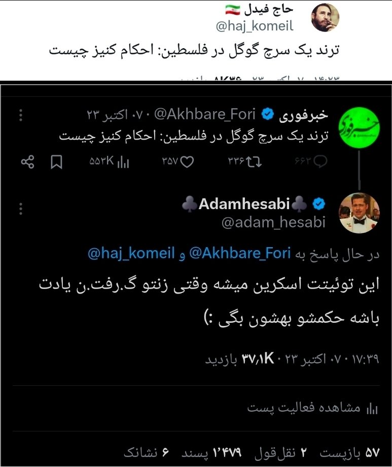 ♣️Adamhesabi♣️ tweet media