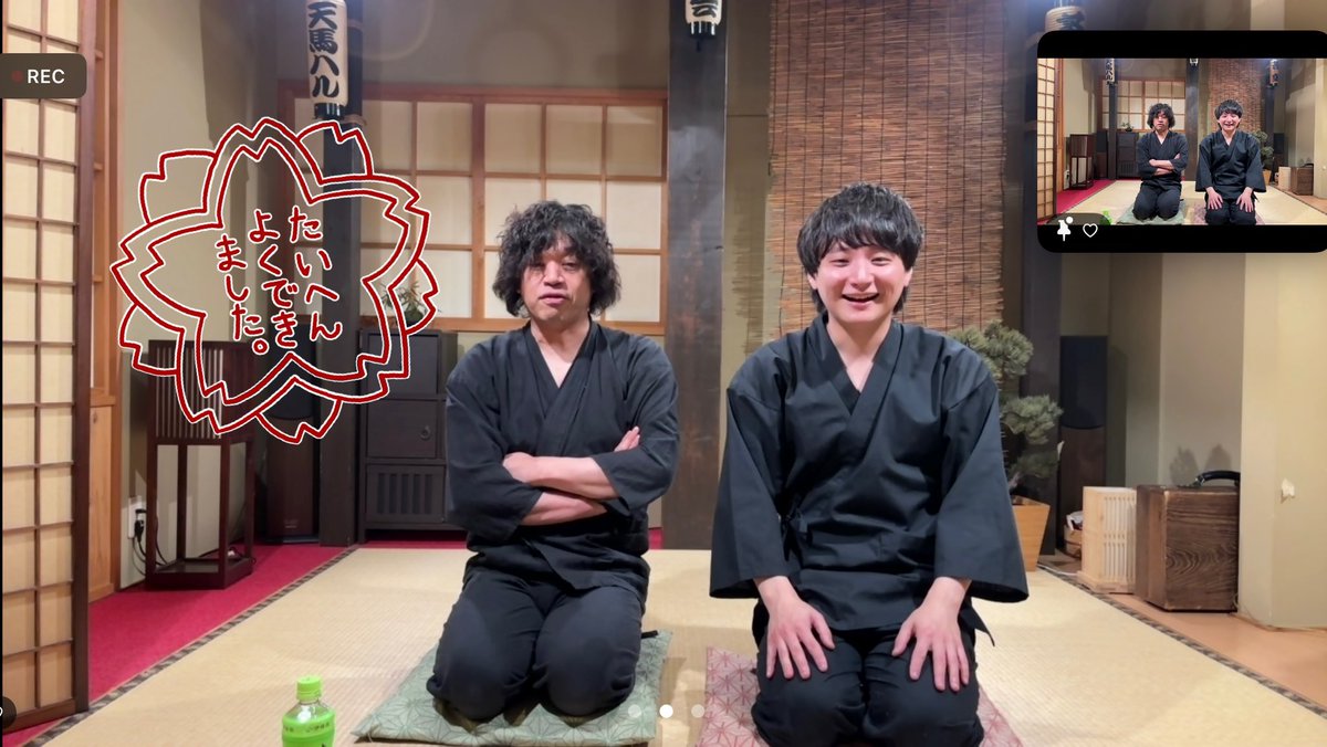天馬流線上縄課🪢
第4期-3回目☑️☃️

今回の床あめんぼ縛り、私も大好きな縛りでした🪢
理由は…ﾌﾌﾌリナさんと一緒🤭💋笑
たくさん練習してね💪🏻✨

そして #縄惑 がついに再来週に❗️
どきどきで潰れてしまいそうだったけど、ZOOMで皆様に触れて少し落ち着いた🤏🏻🫧
また台湾でお会いしましょうー❣️🫶🏻