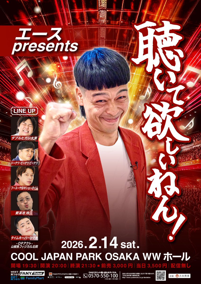 ダブルヒガシinfo (@whgsinfo) / Posts / X