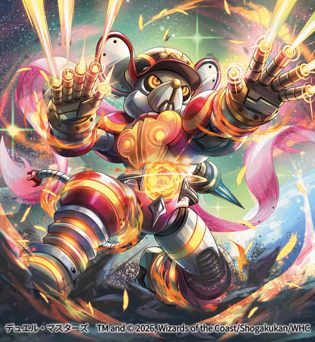 【お仕事】本日発売!デュエル・マスターズTCG エピソード4 パンドラ・ウォーズにて『新空のプラズマ ジョンジョ・ジョン』『時空のプラズマ ジョン』のイラストで北熊も参加しております!宜しくお願い致します!! #デュエマ