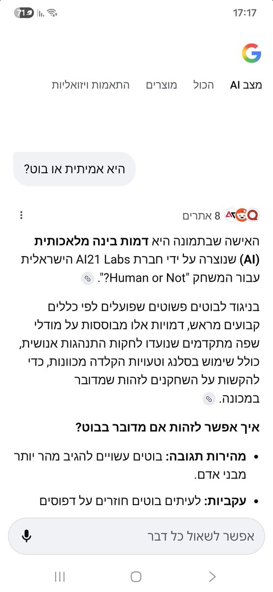 barasy's tweet photo. @Izhars7 @belzam_ayala שאלתי וזו התשובה.... https://t.co/akae6o426L