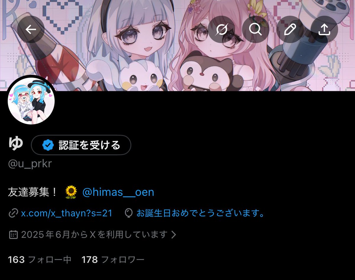 ゆ tweet media