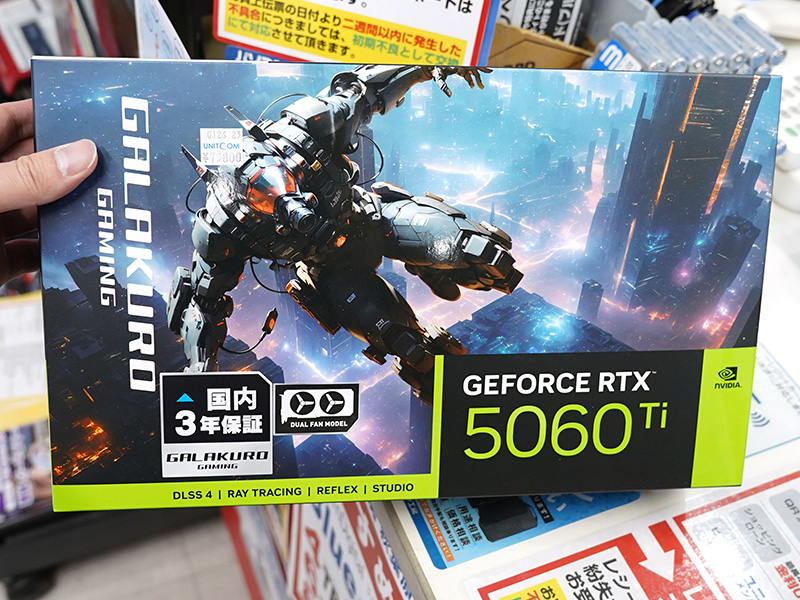 watch_akiba's tweet image. 更新：GALAKURO GAMINGの8GB版GeForce RTX 5060 Tiに新モデル akiba-pc.watch.impress.co.jp/docs/news/news… #自作PC #GeForce
