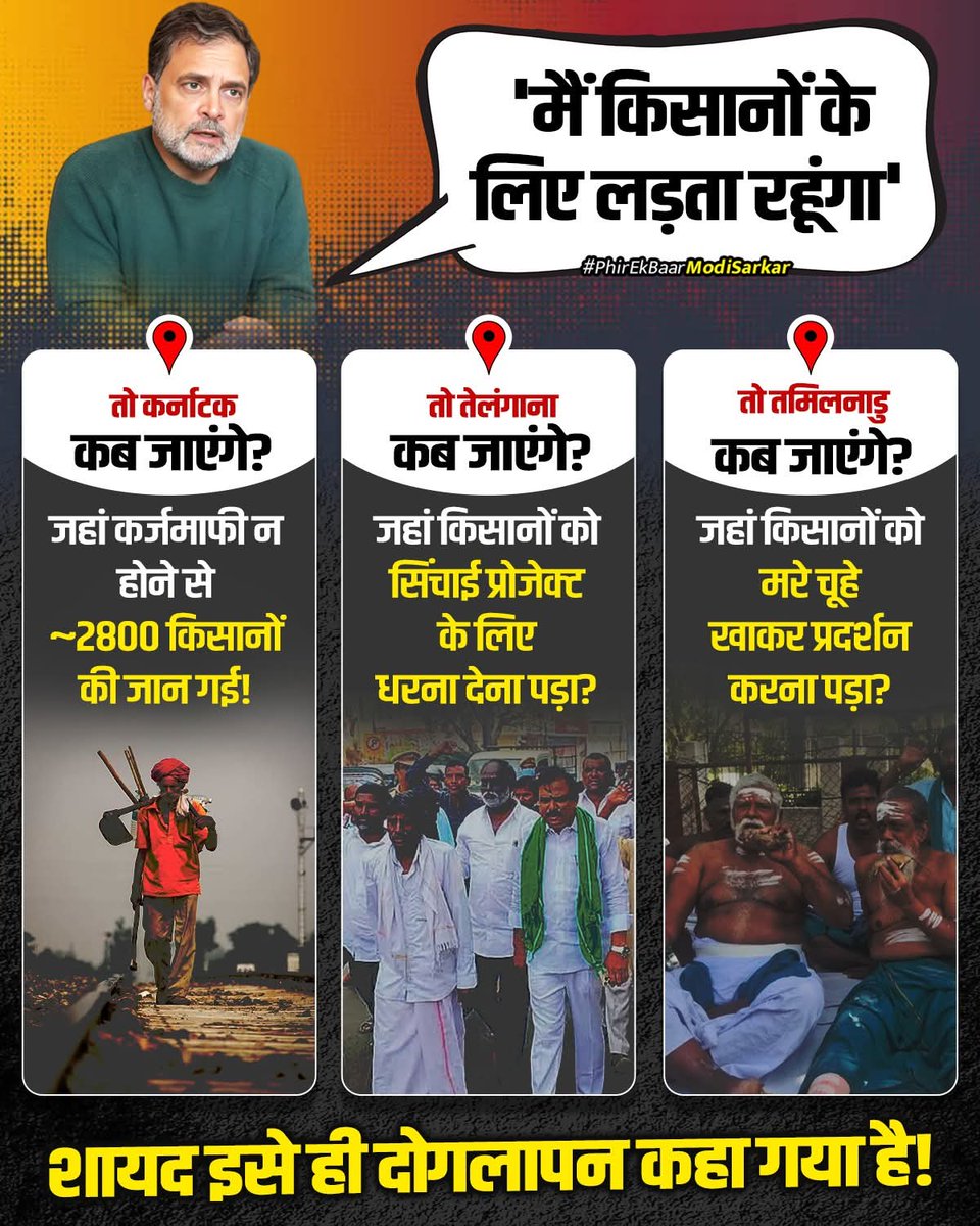 Sanjay Sharma (@sanjays64165146) on Twitter photo 