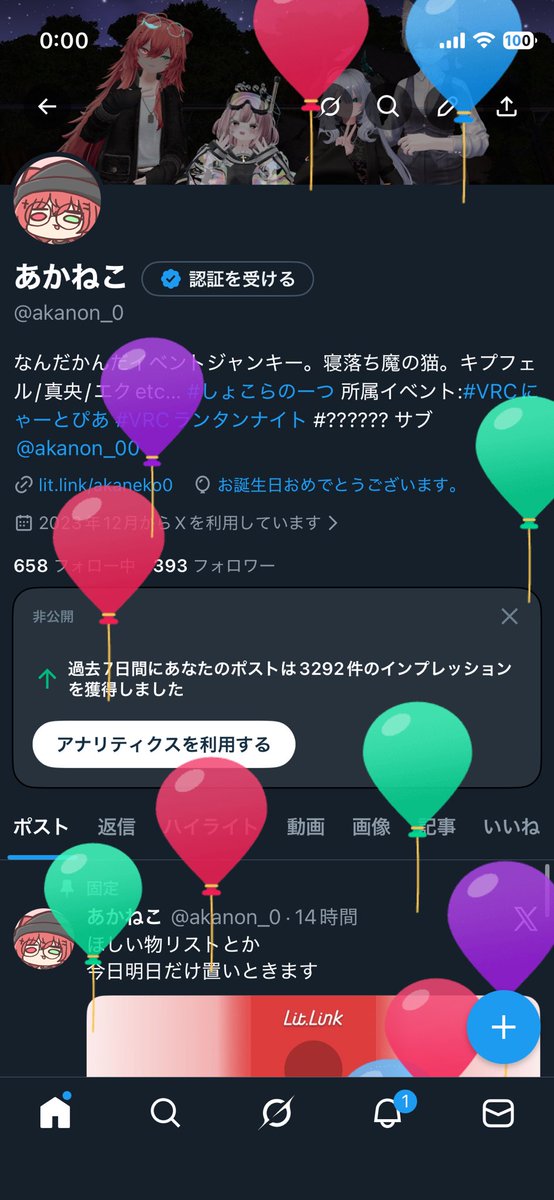 あかねこ tweet media