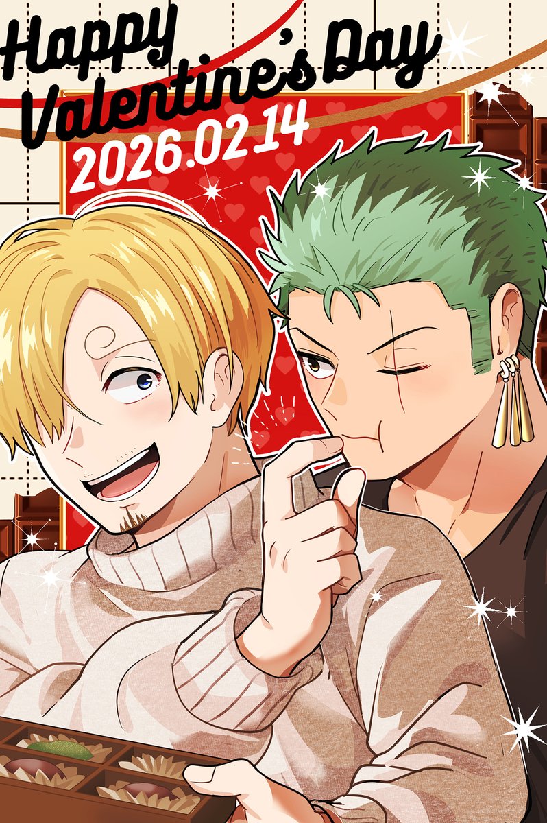 バレン🍫タインデー❤なゾロサン