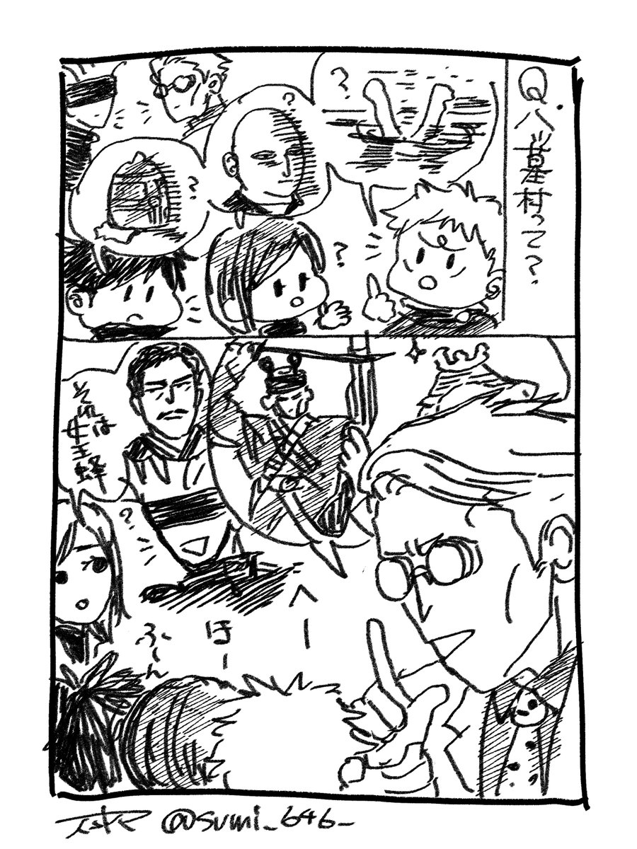 混合問題
いぬがみ/やつはか