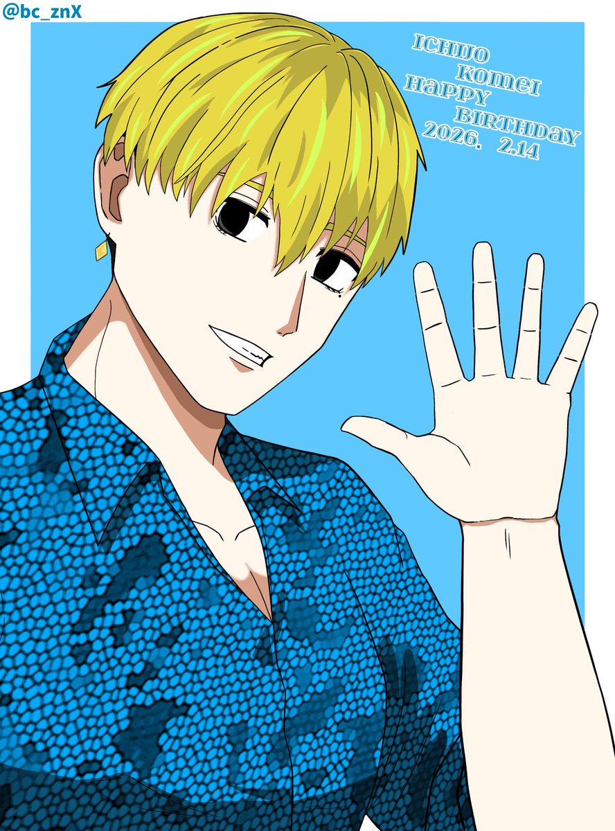 bc_znx's tweet photo. 一条さんお誕生日おめでとう🎉
#一条康明生誕祭2026
 #一条康明誕生祭2026
 #バグ大アート科 https://t.co/4hVKdigpoA