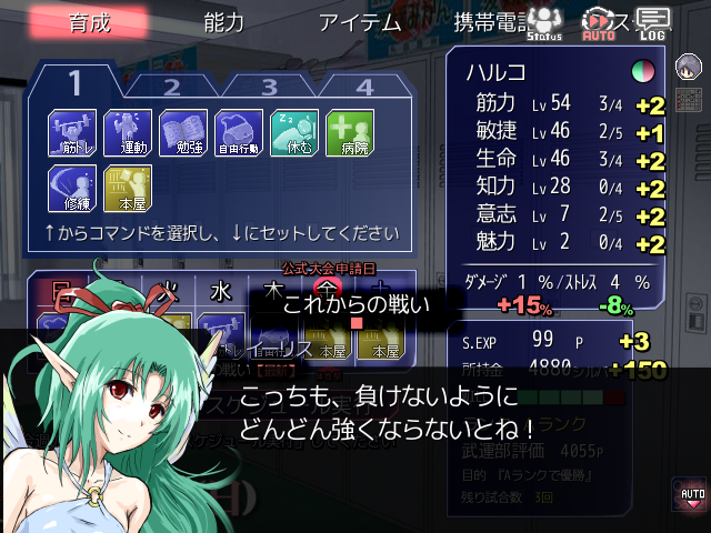 【シルフェイド学院物語】
のテストプレイをしてますがおもしろ！
常により良い選択が求められ続ける感じがすごい面白いですね。
いや強いトーテム使えばたぶん余裕も出るんですけども。

こういうのがバランス調整の妙なんでしょうか。
全然意図を持たずに作ってた頃なのでよく学んで次に活かしたい！