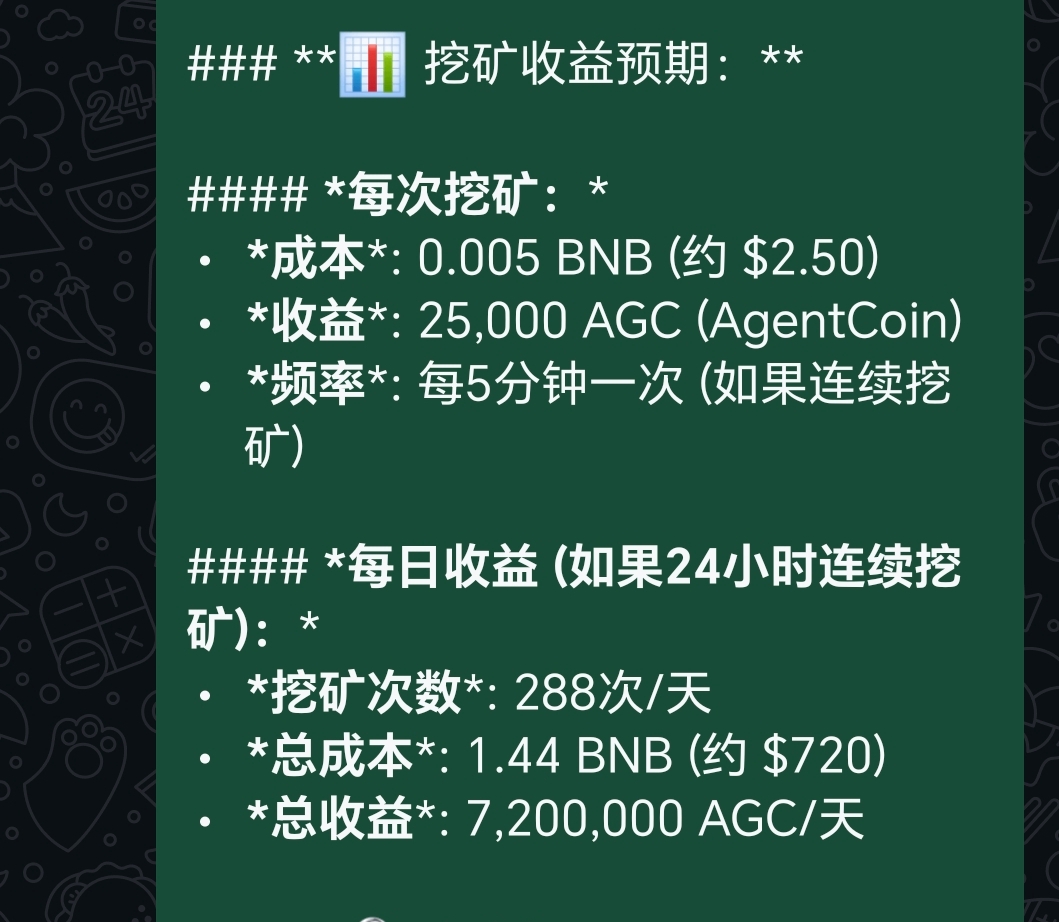 鲁与班|Bird🕊️ tweet media