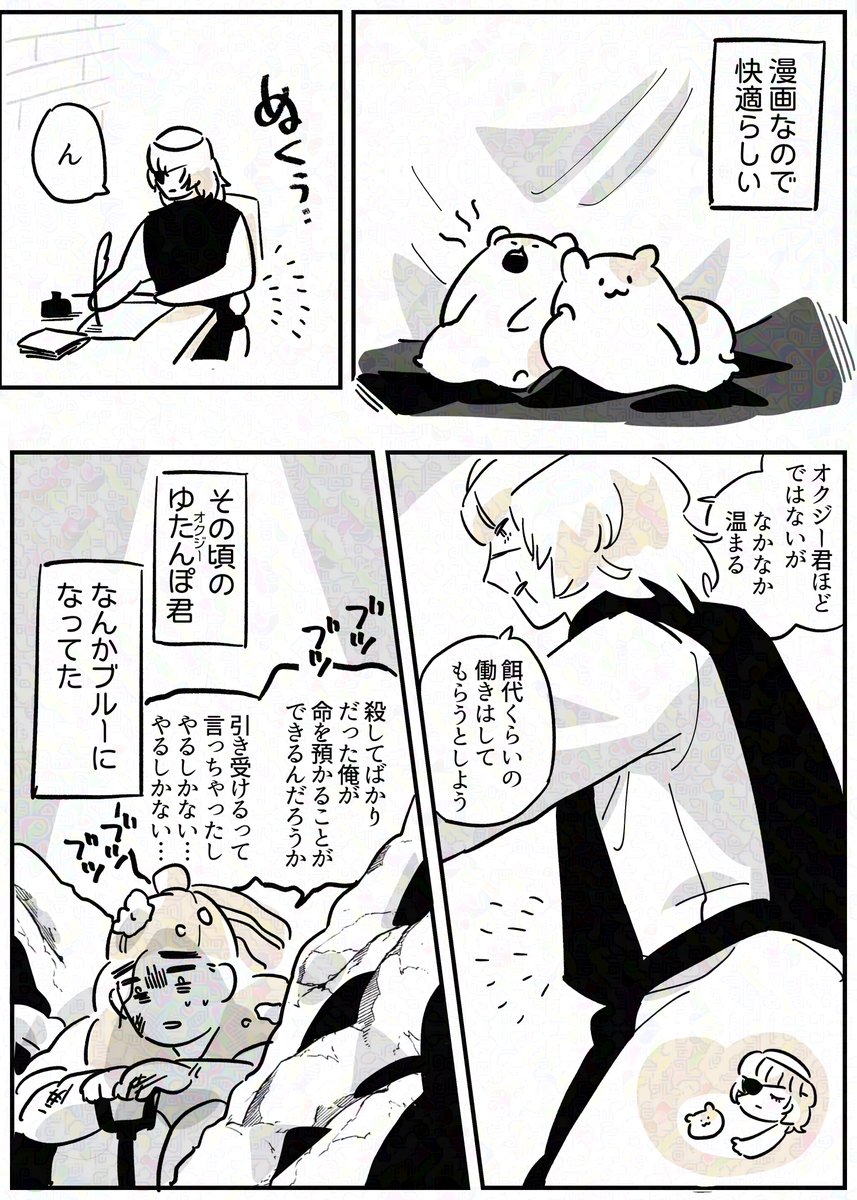 5 かわいいね 
