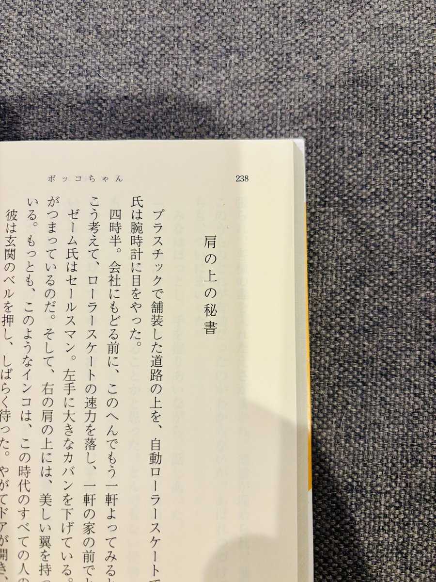 jake999555's tweet photo. これが55年前の作品だと？
生成AI支配下のまさに今の話じゃないか！ https://t.co/gX3YzUYau0