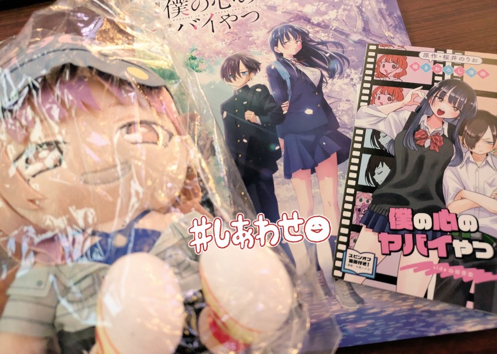 山田杏奈 「劇場版僕ヤバ見てきましたー!! ああああ最高です!!! #僕ヤバ」|ズカ🌩VGGC 5th 【F-06】のイラスト