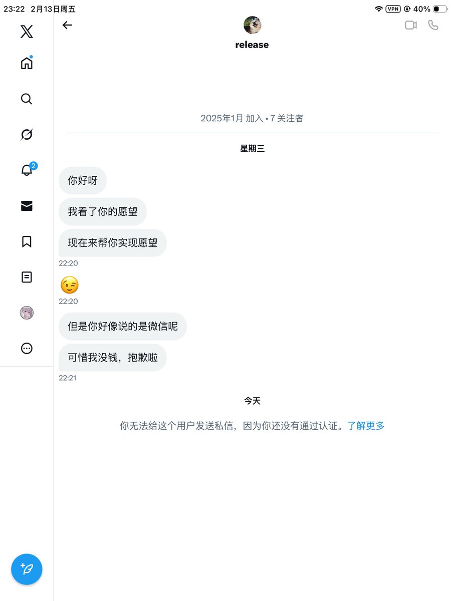 这人想表达啥。 https://t.co/fIjAZQUjbB