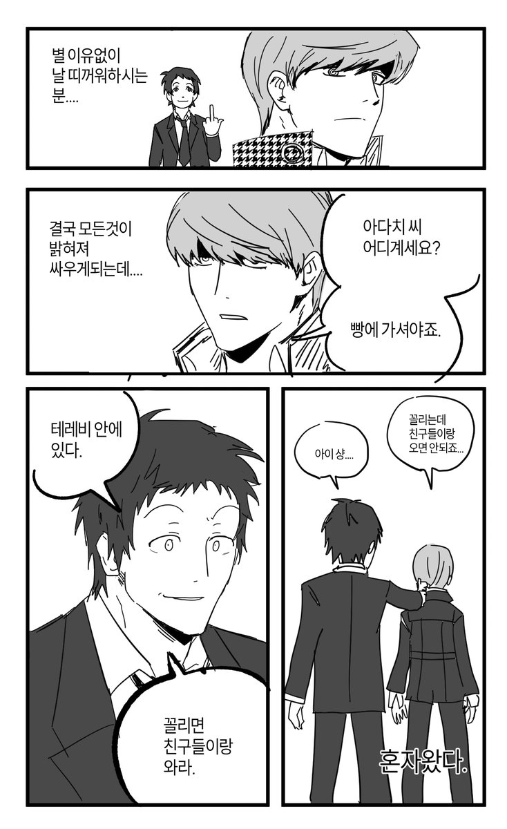 형인 (@gimhyeongin9) on Twitter photo 