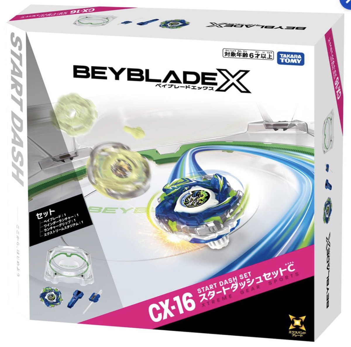 新情報】 CX-16 スタートダッシュセットC 税込5,650円 発売日:2026年3 新情報】 CX-16 スタートダッシュセットC 税込5,650円 発売日:2026年3