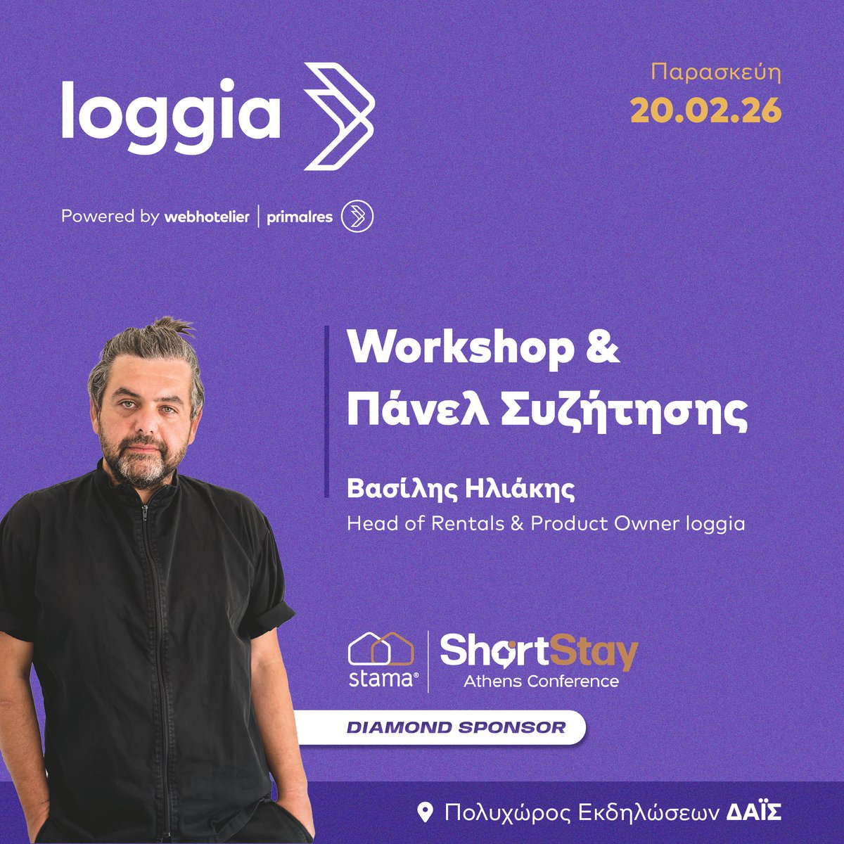 webhotelier | primalres tweet media