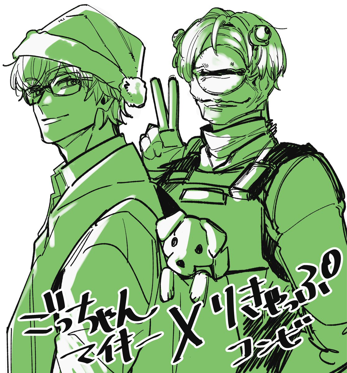 もけけのけ🫨 (@nns_0023) / Posts / X