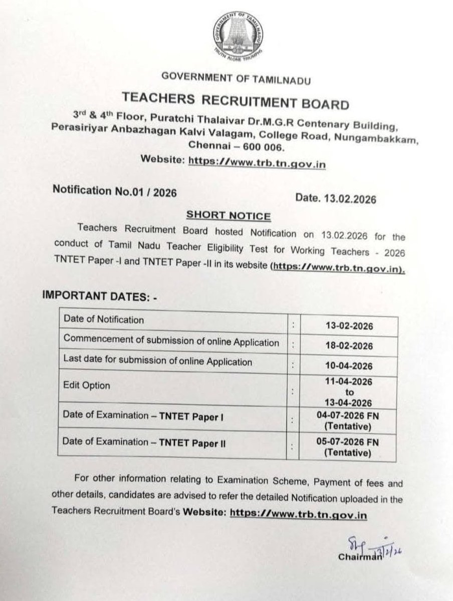 Special TET for teachers  on july 4 and 5