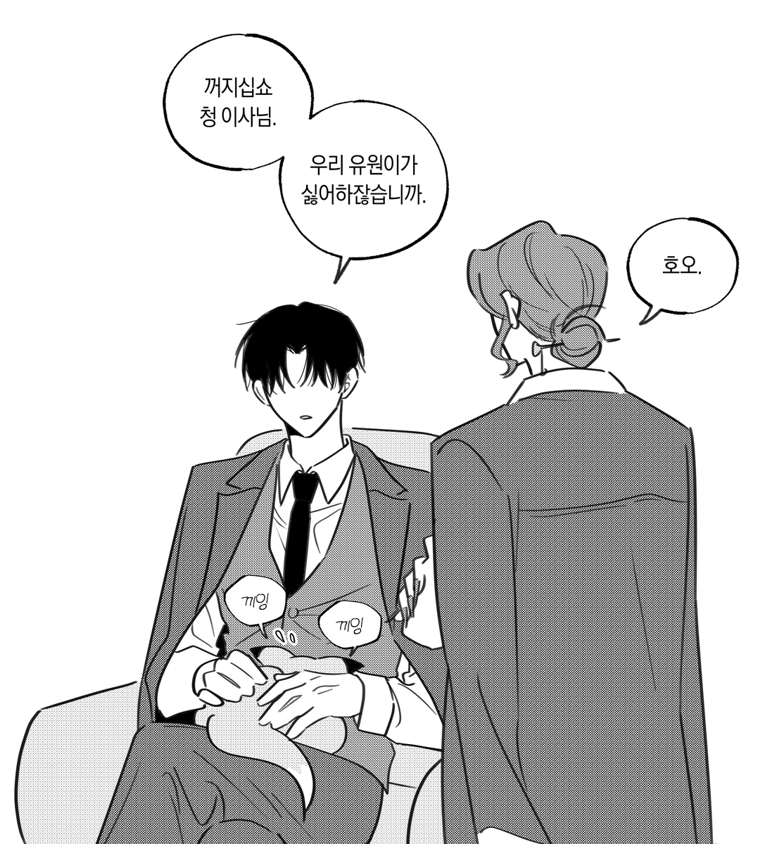 mull_304's tweet image. 백일몽 이사 김솔음