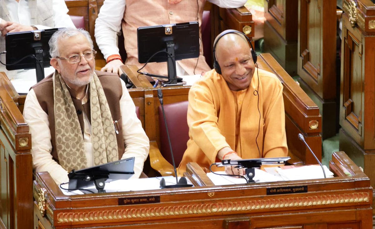 CM Office, GoUP tweet media