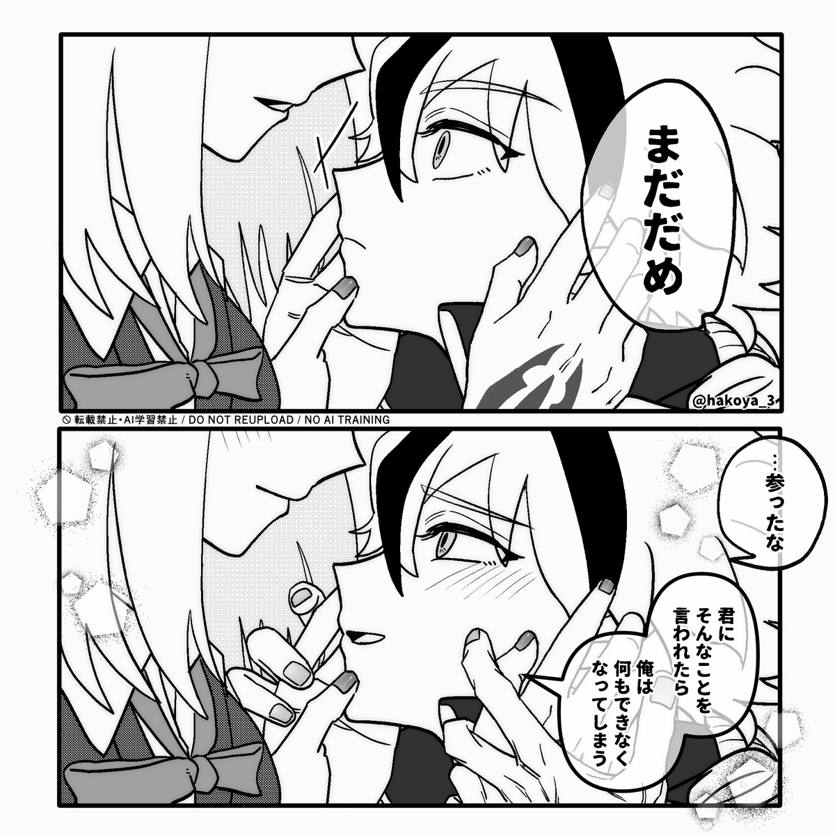 hakoya_3's tweet photo. お預けリチャアヤ⁺
#リチャアヤ https://t.co/HZhOAxi5a7