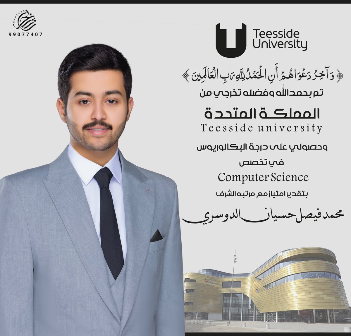 محمد فيصل الحسيّان tweet media